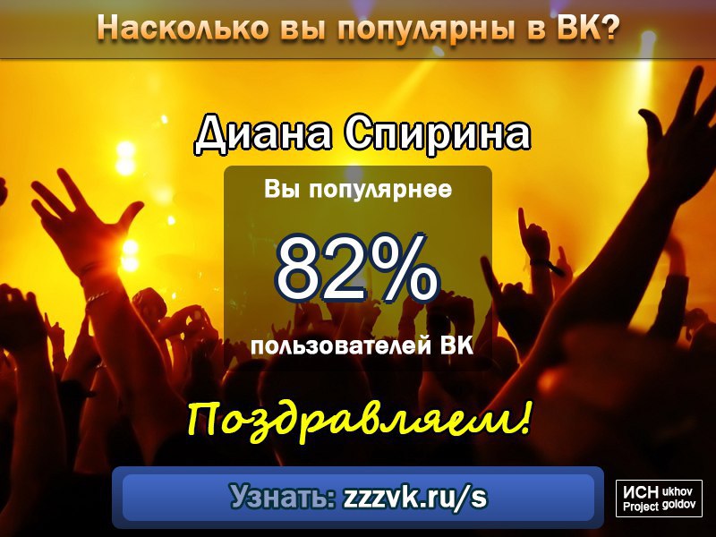   82%  . ,    - https://fotostrana.ru/away?to=/sl/5vE / https://fotostrana.ru/away?to=/sl/6vE