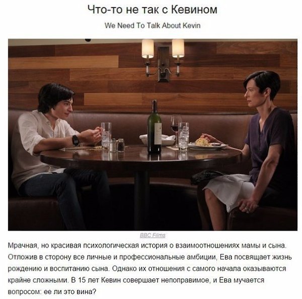 Подборка малоизвестных психологических фильмов, которые стоит посмотреть - 4