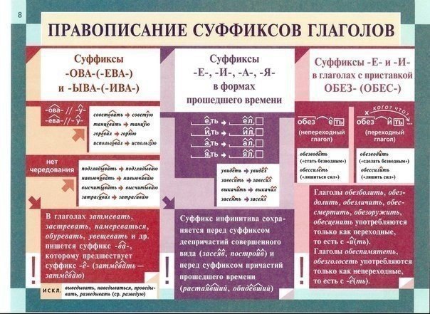       - 4