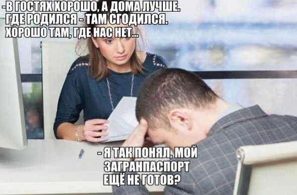  - 6  2016  16:27