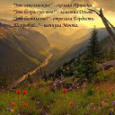 ���� ...Inok..., ������, 58 ��� - ��������� 5 ������� 2016 � ������ �2�