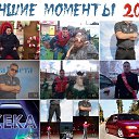 ���� �������, ������������, 37 ��� - ��������� 26 ������� 2016 � ������ ������� ������� 2016�