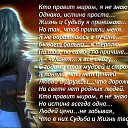���� ������, ���� - ��������� 16 ������ 2016 � ������ ���� ����������