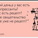 ���� �������, ��������, 53 ���� - ��������� 3 ������� 2016 � ������ ������ ��������