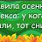 ���� ����, ������ - ��������� 17 ������� 2016