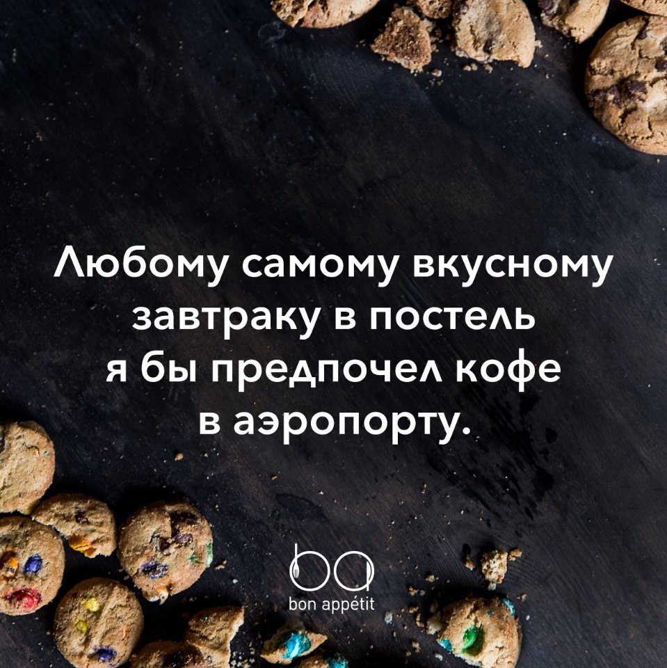 #@bon