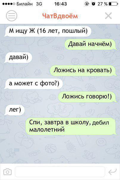  - 18  2017  21:42