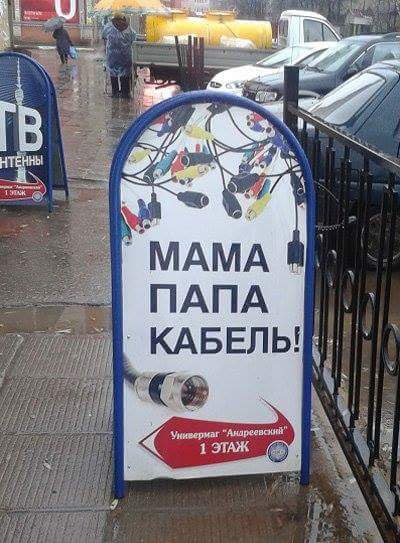 ОБО ВСЕМ - 8 февраля 2017 в 22:45