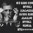 ���� Goga, ������, 45 ��� - ��������� 27 ������ 2017 � ������ ���� ����������