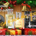 ���� �������, ����-������, 37 ��� - ��������� 7 ������� 2016 � ������ ���������� AVON �� �����