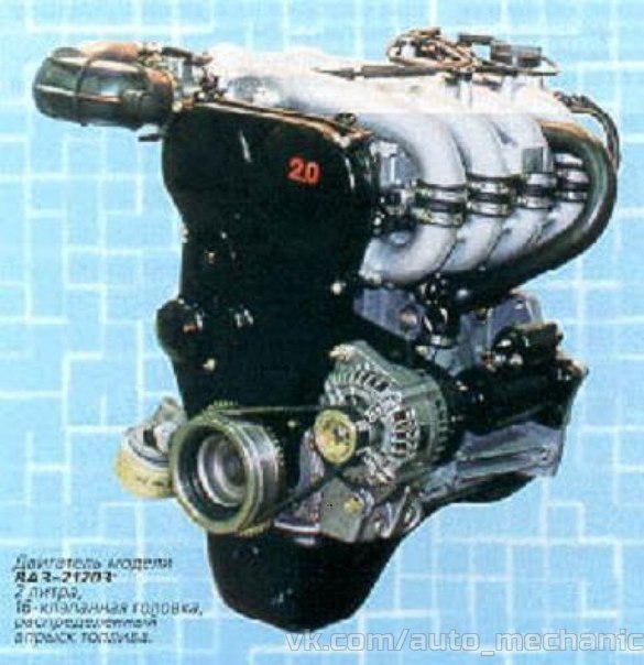 2-  16v (2.0).  