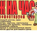 ���� C�����, ������, 53 ���� - ��������� 5 ������ 2017