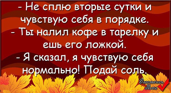   - 10  2016  18:59