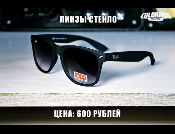  450      600 !    : vk.com/colorado_shop  ... - 3