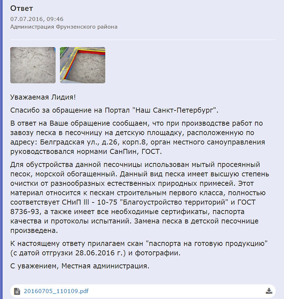       ,         ... - 2