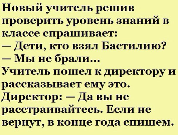   - 8  2016  12:12
