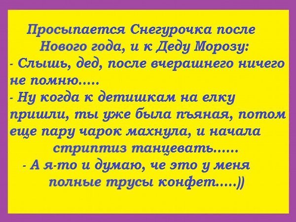      ...)))........... - 3