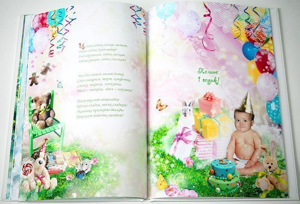 Сказки про Вашего ребёнка.Впервые через интернет можно заказать сказки про Вашего ребёнка ... - 4