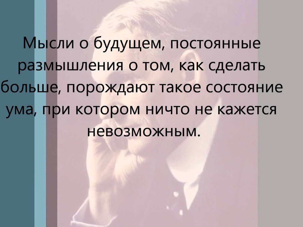    - 8  2016  19:54