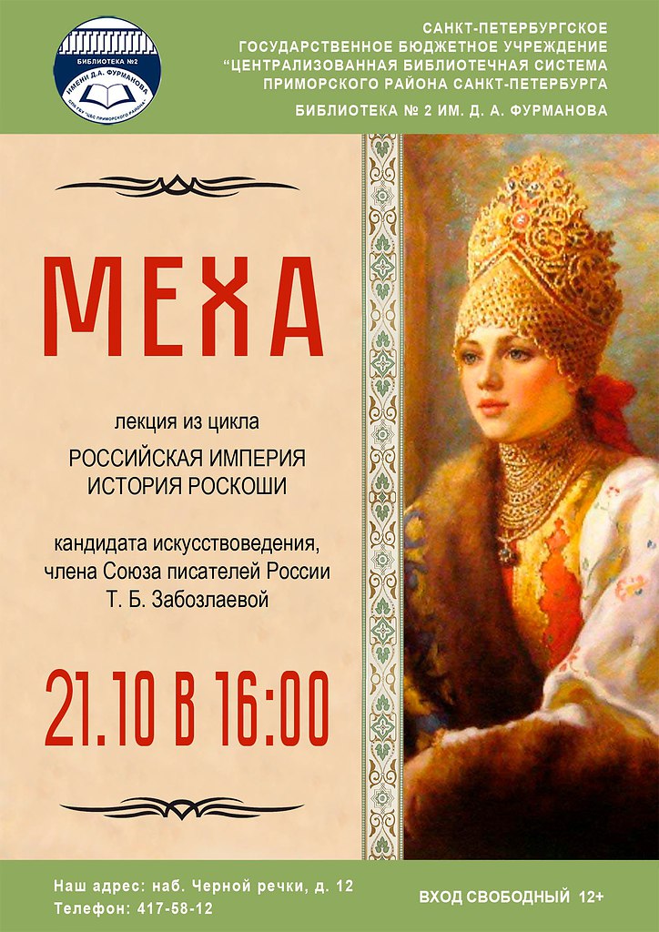  .   .   21.10.16  16.00  . . ...