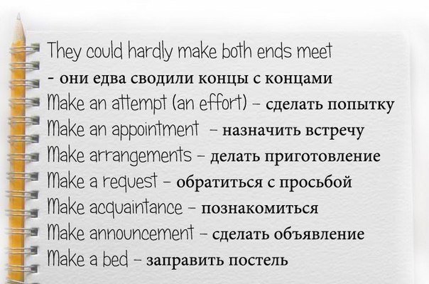     to make.      !
