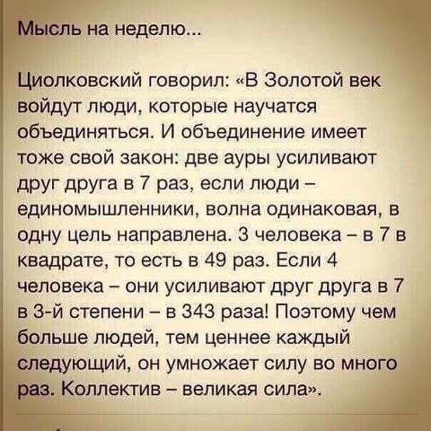 LIFE -  - 23  2017  10:26
