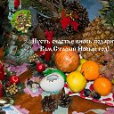 ���� ��������, ����� - ��������� 13 ������ 2017 � ������ ������ ��������