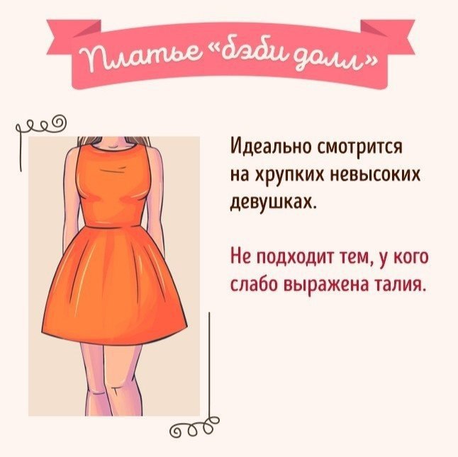     - 8