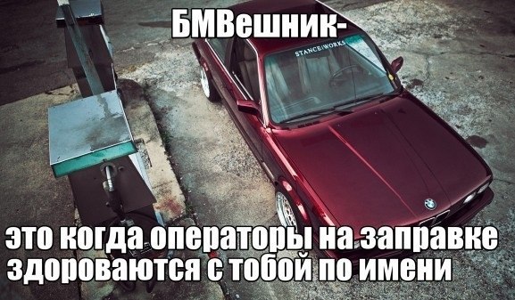  | BMW - 14  2016  16:51