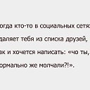 ���� �������, ��������� - ��������� 8 ������ 2016 � ������ ������ ��������