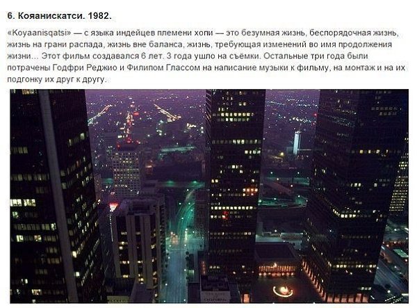 10 документальных фильмов, которые способны изменить ваш взгляд на мир - 5