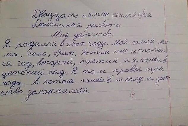  - 17  2016  10:07