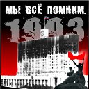  , -, 49  -  25  2016     !