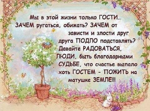   - 20  2017  16:20