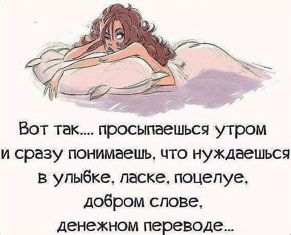 ������� � �������� - 13 ������ 2016 � 20:45