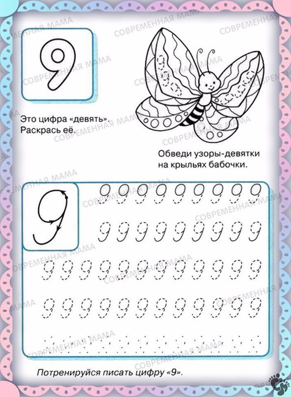  . ,    - 10