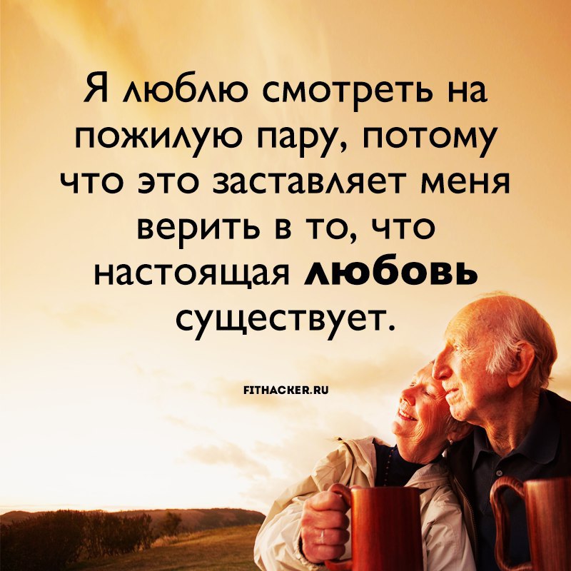  - 8  2016  21:59