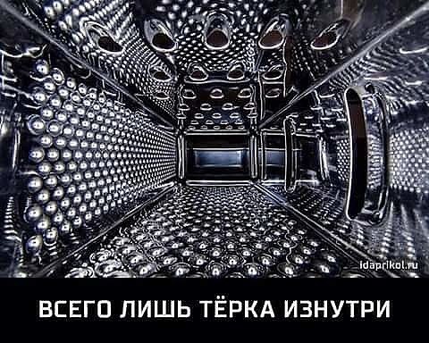 ˸�� - 1 ������� 2016 � 13:39