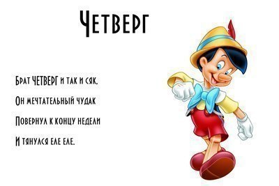 ���� ��� ������ ������ � �������. ��� ������: � ����������� � ������, � �� ������� �������� � ����� ... - 4