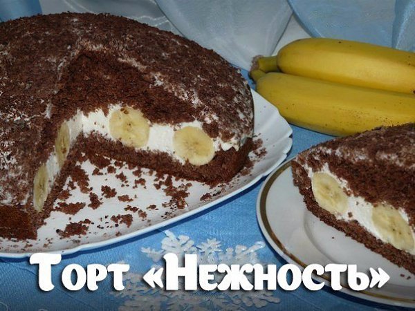 10 вкуснейших домашних тортиков.Добавьте на стену, чтоб не потерять Торт