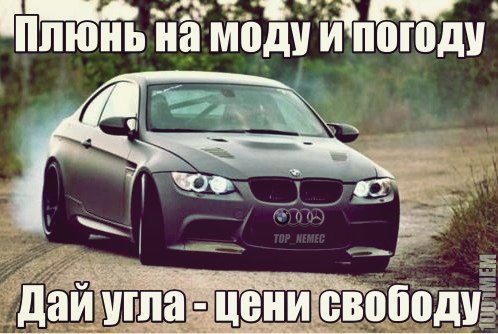  | BMW - 26  2016  23:25