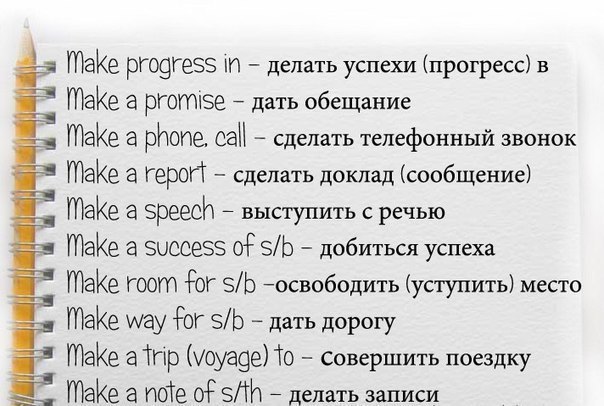     to make.      ! - 6