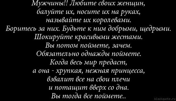 А теперь то, что реально у меня на Душе. И думаю, не у меня одной. - 38