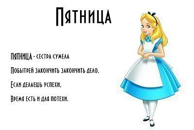 ���� ��� ������ ������ � �������. ��� ������: � ����������� � ������, � �� ������� �������� � ����� ... - 5