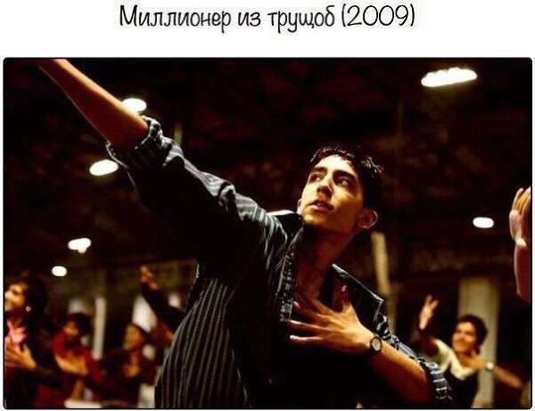 10 Оскаровских фильмов в номинации лучший фильм. Обязательны к просмотру. - 7