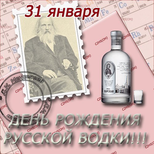 �������� - 31 ������ 2017 � 14:44