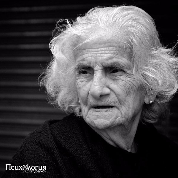 Вот о чем жалеют старики на пороге вечности.(Записки волонтёра из Дома престарелых)Они родили ...