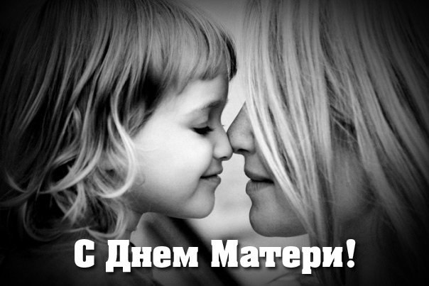 Дай мне руку, мама! (Владимир Русский) В далёком, чистом и безгрешном детстве Шажок за шагом ...