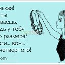 ���� ������, �����������, 51 ��� - ��������� 4 ������� 2016 � ������ ���� ����������