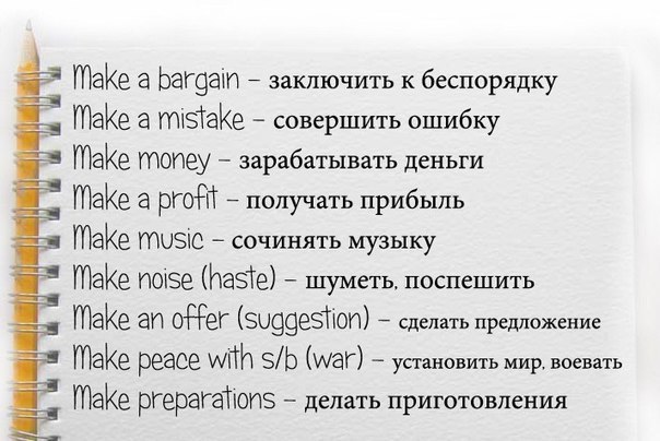     to make.      ! - 4